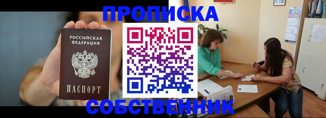 регистрация для школы в Шлиссельбурге